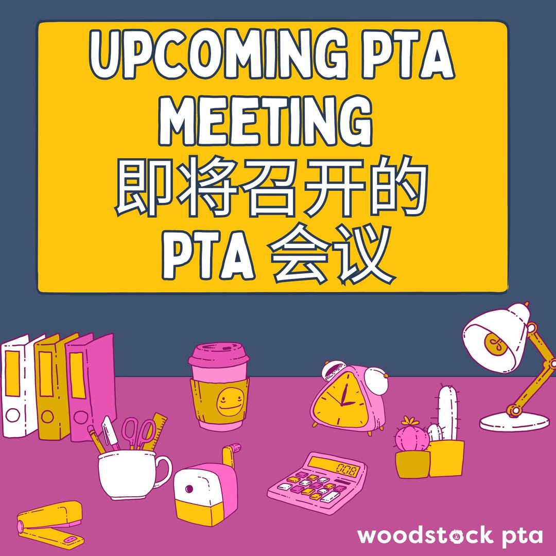 Woodstock PTA General Meeting,   Monday, October 14th 7-8 PM