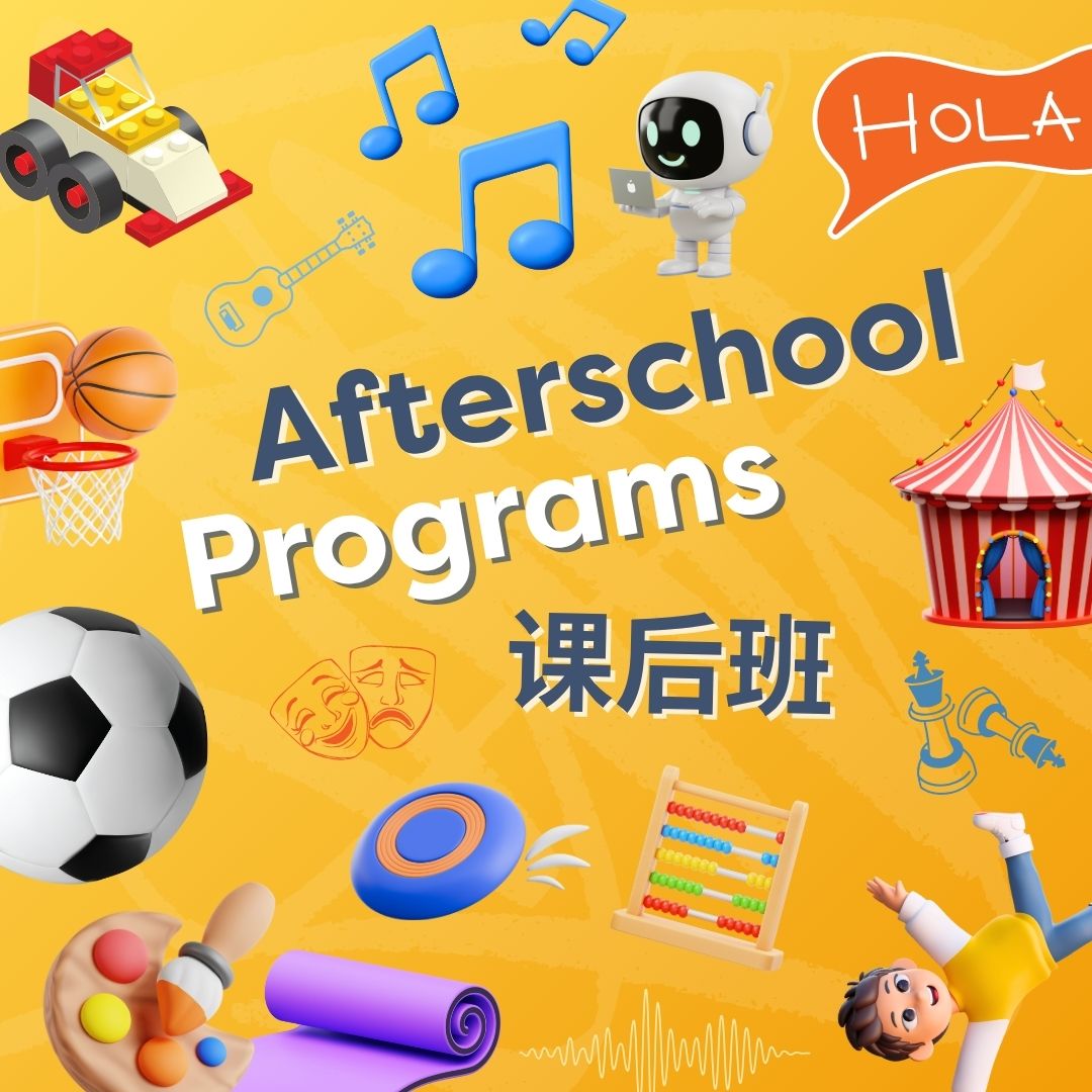 Afterschool Programs – Fall Term